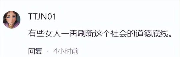 东兴资本配资 回顾：又一个“张家界新娘”，德化新娘的瓜比张家界新娘还大！