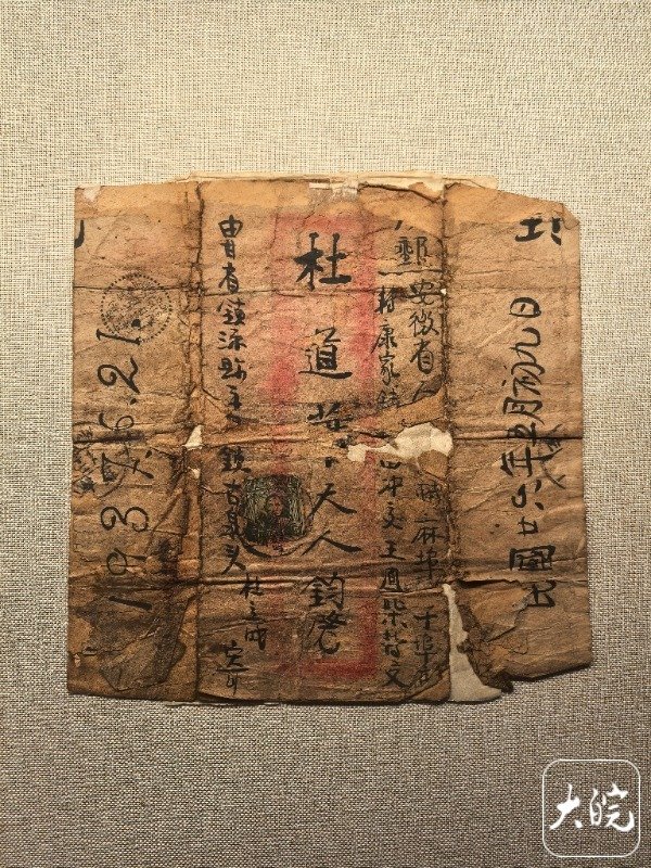 展鹏配资 山河铭记｜一封家书寻找安葬地后续：被编入一二九师，随军前往晋冀鲁豫_大皖新闻 | 安徽网