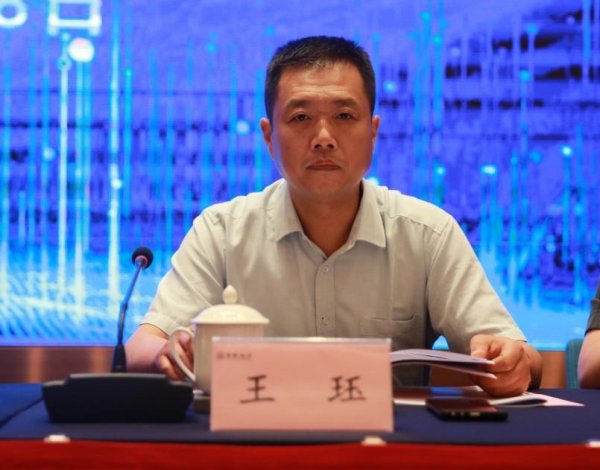 同花顺e配 王珏任池州市副市长、市公安局局长_大皖新闻 | 安徽网
