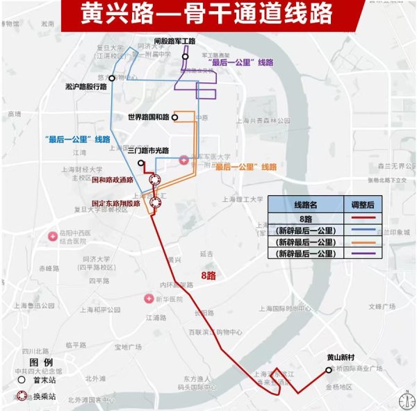 满盈网配资 新辟3条“最后一公里”线路，黄兴路骨干通道公交线网优化