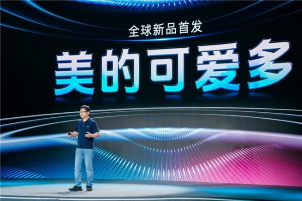 658金融网 分区洗护，科技引领智能家电新时代